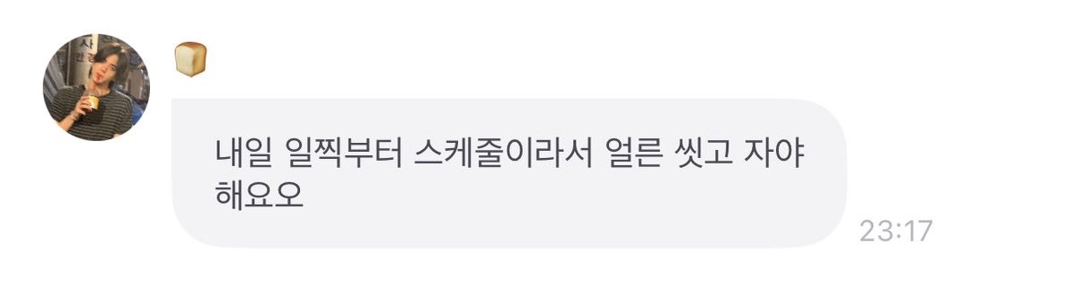 0rchive's tweet photo. 이 말투 뭔가를 느끼게 해요오 https://t.co/hujzTDVThu