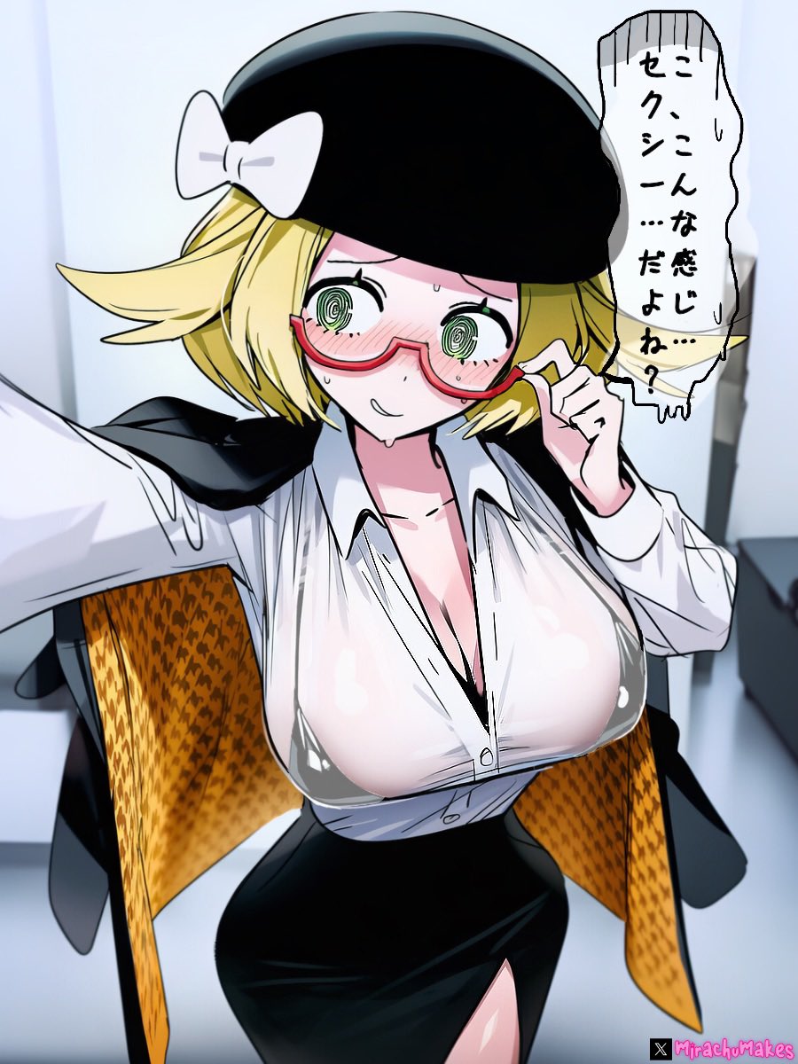 LewdProfBianca tweet picture