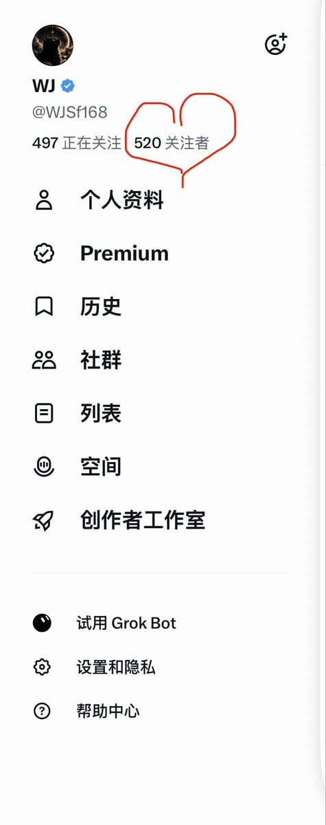 WJSf168's tweet photo. 这！随机打开看了一眼，也不知道哪位蓝朋友是第520位，果然是命运的安排！

祝福你好运常在，涨粉势头猛猛的！

#互关互粉 #互关互赞 https://t.co/pwMkI3uukA