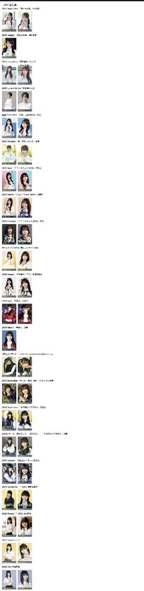 lvch_qv4's tweet photo. イコラブ 買取  トレ 生写真

【譲】1~3枚目の画像のもの （リプにもあり）
【求】買取 ＞＞画像4枚目 大信田

郵送or 11/28 香川昼👑

郵送の場合3枚以上でフリマを通しての取引になります。

コンプはコンプで買取お願い致します。

詳しくはリプorDMにて！

 #イコラブ買取  #イコラブトレ https://t.co/DOxbbX1jPF