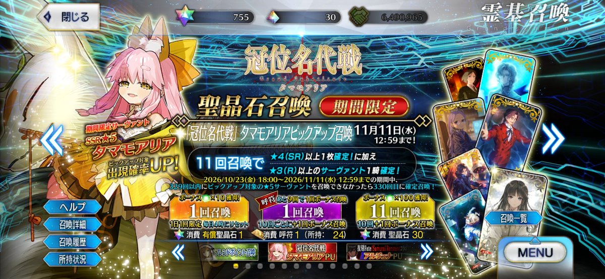 maybe_pigest's tweet photo. うおおおおおおおおおおおおおおおおおおおおおおおおおおおおおお https://t.co/gFIp8H0tSk