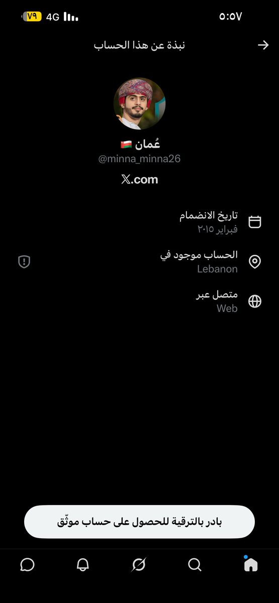 ibrjj511's tweet photo. @minna_minna26 ياناس ترا اهل عمان اعقل وانقى لاتصدقون ذولي الذباب يحاولن زرع الفتن https://t.co/dppoU07wrX