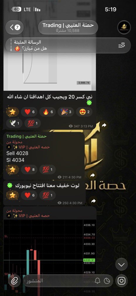 hessh_fx's tweet photo. #الذهب مباشر من القناه العامه 😂🤏

الأشخاص الي تتكلم عن حصه وينكم سمعوني نباحكم الحين 🤤💅🏻

للمره المليون الذهب خبزي وعجيني وخلها تبرق وترعد 🔥🚀 https://t.co/MJvKNyNY6L