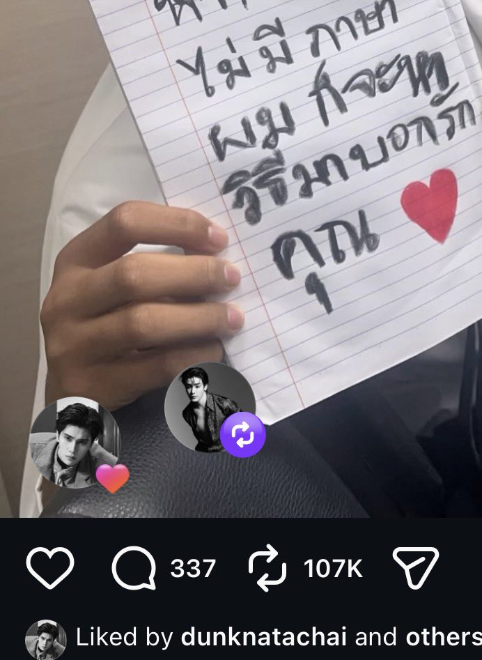 boobeiboi_'s tweet photo. เออๆ นางตามไลค์ด้วยให้แฟ่ด อย่างน้อยก็ขอไปอยู่ในแจ้งเตือน ‘ดังนาตาชัยไลค์โพสที่คุณรีโพสต์’ ไรงั้น ก็รู้ว่าเลิกกันไปแล้ว แค่เข้าไปดูความเคลื่อนไหว มาก สราด https://t.co/RLZBZpsXSs