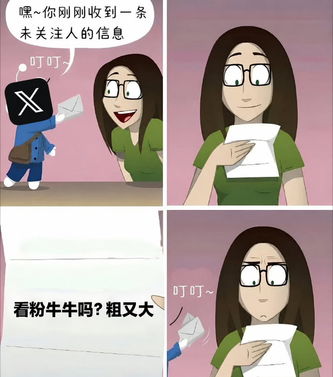WallStOperator's tweet photo. 我一直觉得

结婚前同居至少一年应该成为常识

连床上合不合拍都不知道，就敢签一辈子的合同？ https://t.co/xdlSQ75D3q