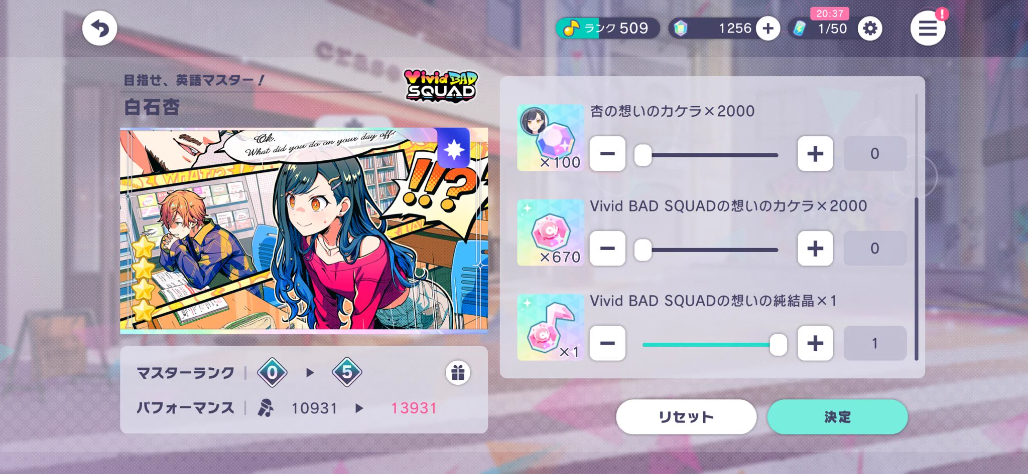まるゔい on X: 
