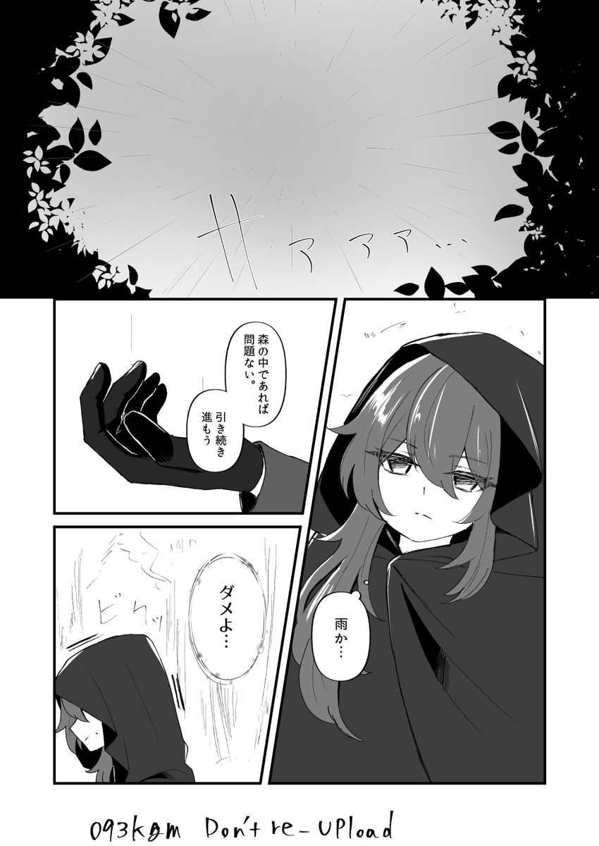 093kgm_t2's tweet photo. N「もうっ…じれったいわね　あたしちょっと導いてくるわ!!」
ってことがあったかもしれない。 https://t.co/g6b22ltp7p