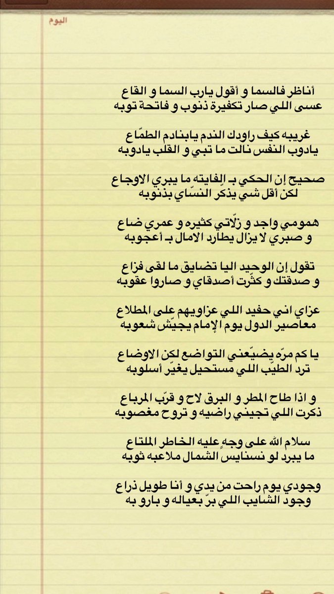 _3jim tweet picture