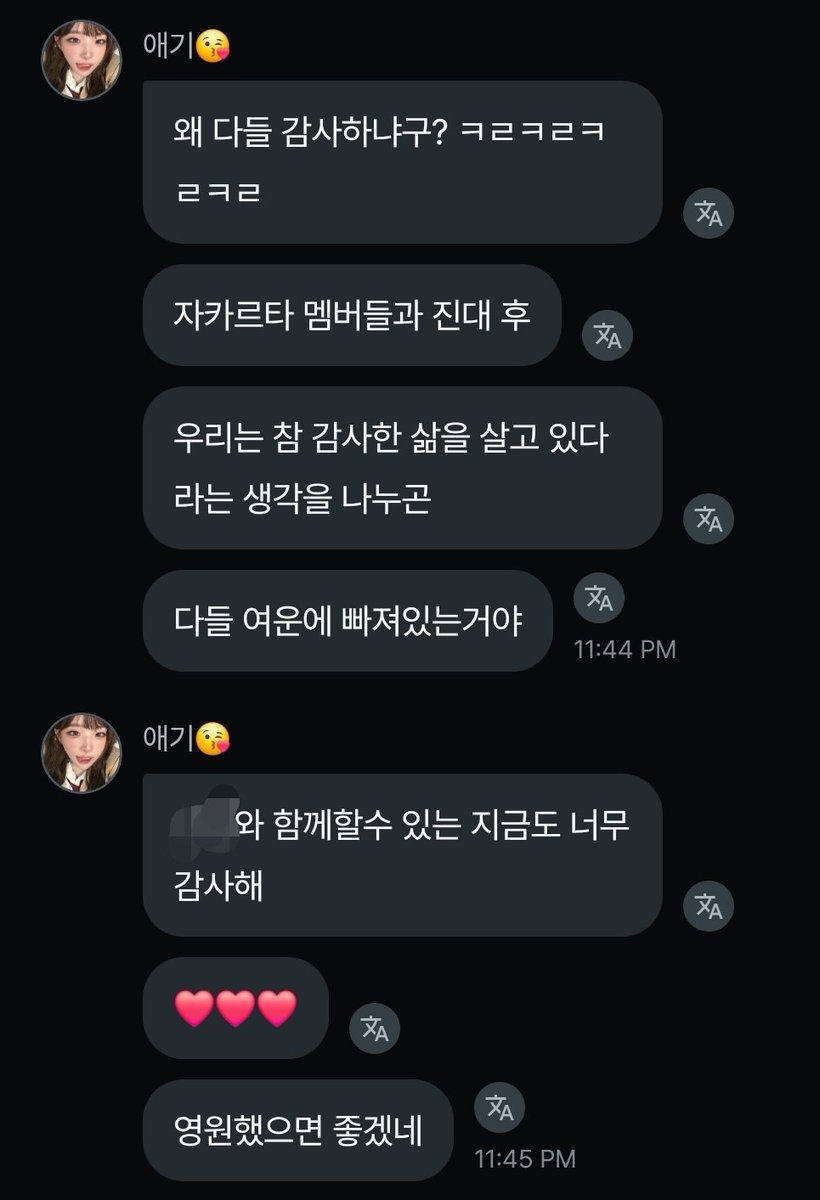 jxhyj's tweet photo. 어머.. https://t.co/lW5lfoI72C
