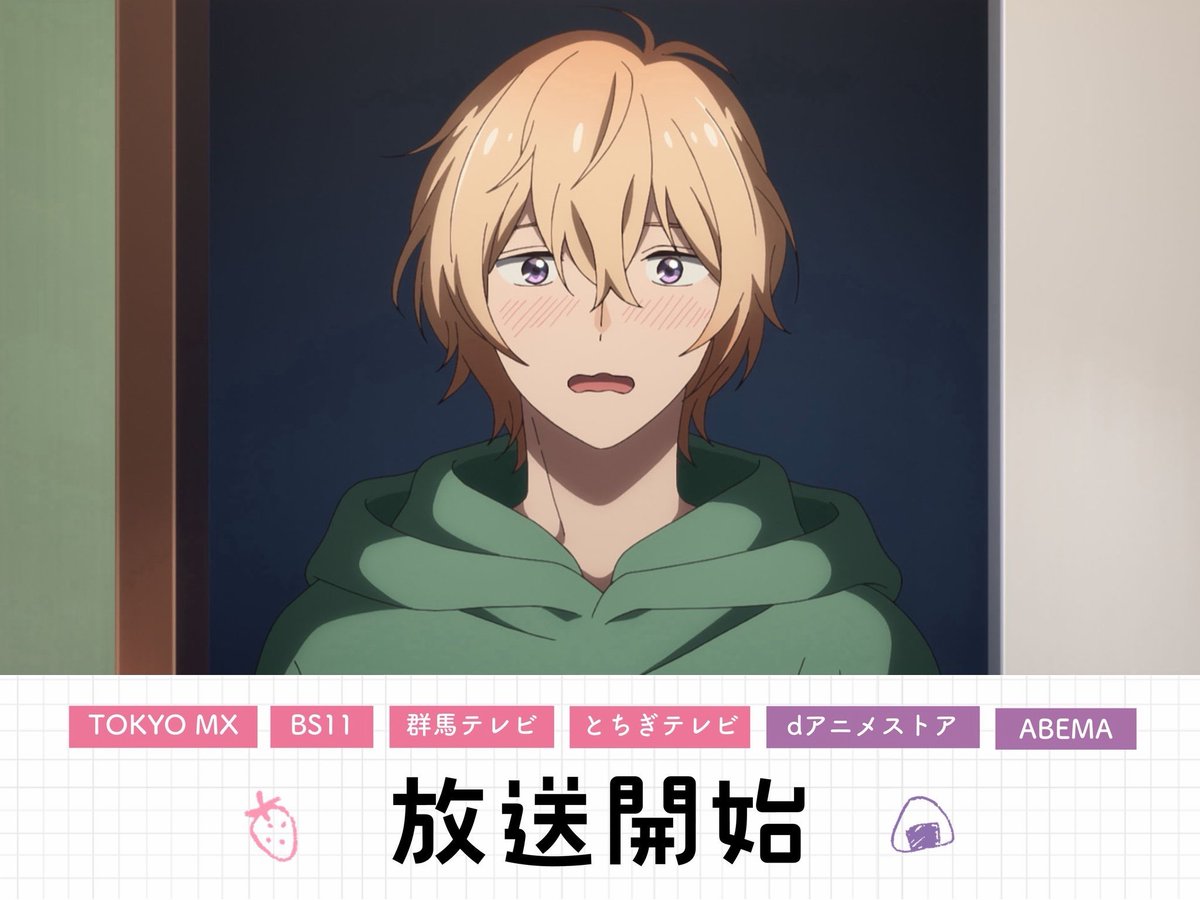 うちの弟どもがすみません 第16話 ツイート画像 1