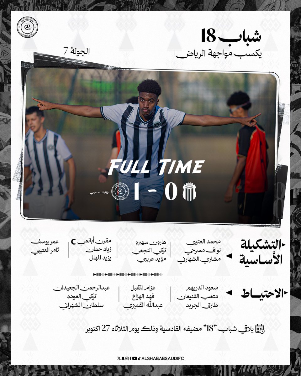 AlShababYouth's tweet photo. 🔚شباب 18 يكسب مواجهة "الرياض" 👏🏽🤍

#يلا_شباب https://t.co/6eIAda24q3