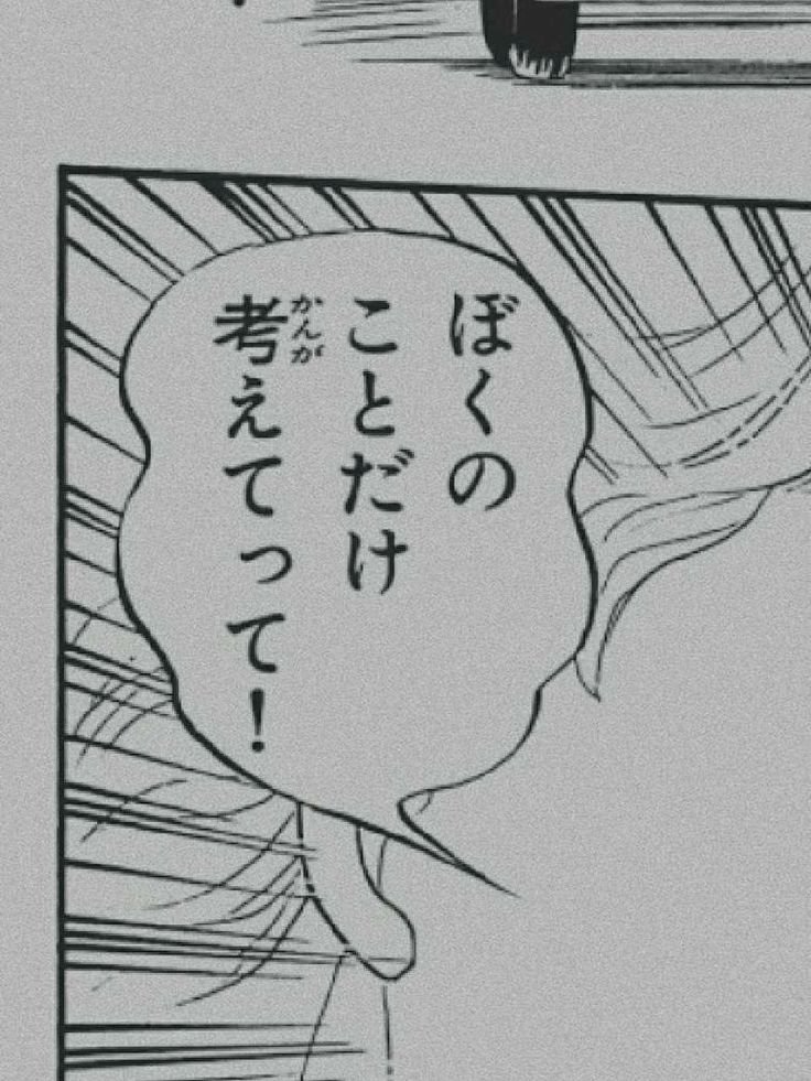 _uyuyu_986__'s tweet photo. tag🏷️久々に
────── ⋆⋅♡⋅⋆  ──────
           愛でいっぱいにして？ 　　　　　　　　   11 | 📷 | ドパガキ | もんすたー˚ʚꨄ︎ɞ˚
                       病み|鬱|

#中学生と繋がりたい 
#高校生と繋がりたい
#友達募集中
#通話相手募集 
#病み垢さんと繋がりたい
#病み垢女子 https://t.co/qzas4KYvaC