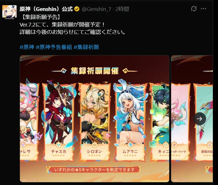 暇人SSR on X: 