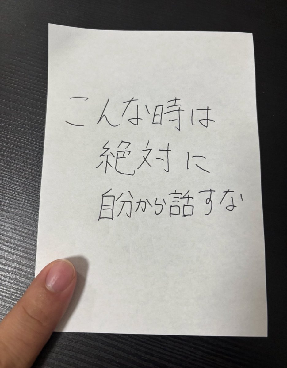 wakamusya_eigyo's tweet photo. これはガチで。 https://t.co/drEdkSVEX4