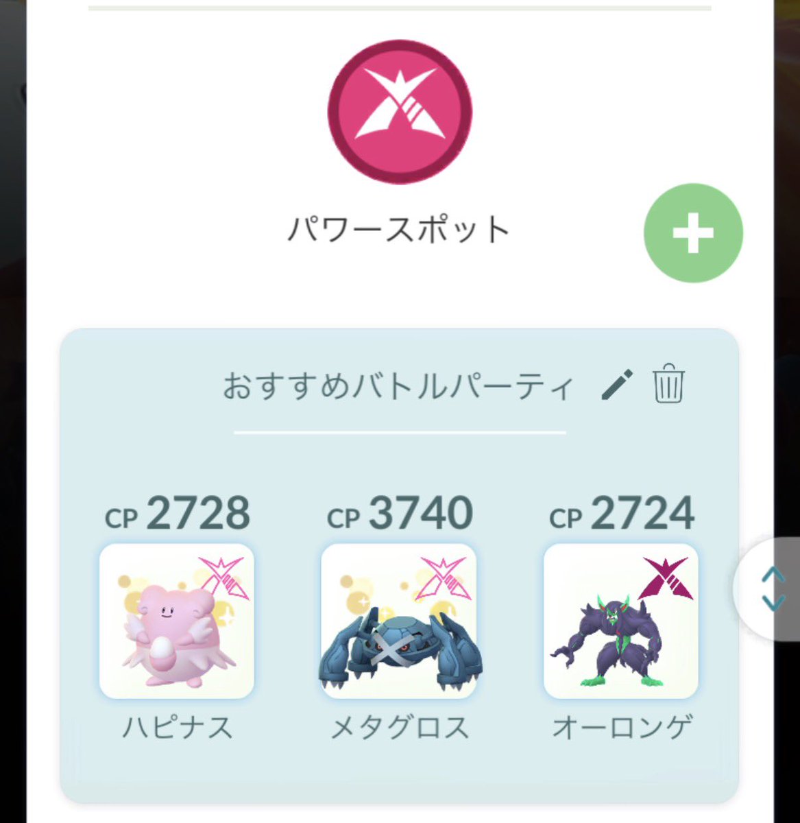 oolong_Tea46's tweet photo. ユクシーってこれでいいの？ https://t.co/HyzFsCGhEI