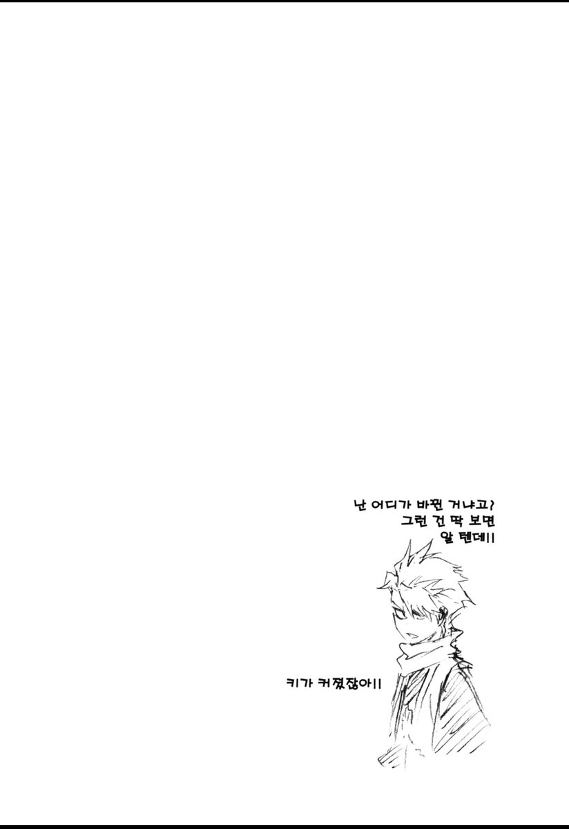 eu1492492565018's tweet photo. 1cm컷는데 알아본거면 아무래도 내 뇌피셜이지만 맨날 키 컸나 안컸나 몰래몰래 재보는듯ㅋㅋ https://t.co/tDVcfWCEtB