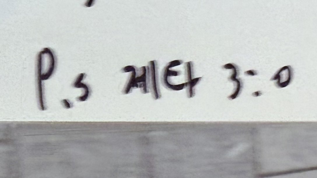 _4QQ4_'s tweet photo. 막스한테 ps 써달라고 했는데 고민 안 하고 거침없이 쓰길래 생각해 두신 게 있나 봐요 하니까 ㄹㅇ 확신에 찬 눈빛으로 단호하게 ㅈㅌ 3:0. 진짜개큰기대... 💀 https://t.co/V3tcc4Zg94