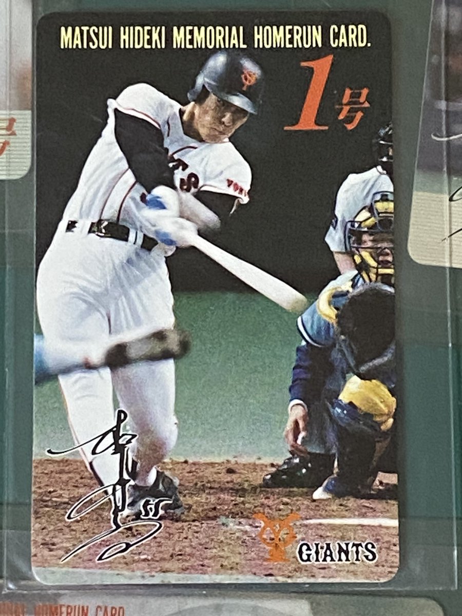 J28Tu's tweet photo. 集めていたなぁ、松井秀喜ホームランカード。当時のカルビー同様、テレカサイズなんだわ。

確か、往復葉書や郵便振替用紙とか利用だったっけ。ホームラン打ったらそれで申し込むみたいな感じ。現在でのEPOCH ONEやTopps NOWみたいな存在かな。自分は2年目で集めるのをやめてしましましたが笑 https://t.co/jtmip4rT03