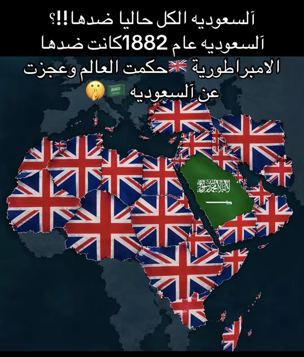 Haifa_al112's tweet photo. @MLbpUi4kDEy4xu6 مايعرفون معنى الوحده احنا ربي حامينا وفينا قوة بسبب توحدنا وزي ماقال محمد بن سلمان الدولة قامت قبل النفط "برجال" عرب صادقين واذا بايعنا نعرف ان الطاعة واجبة وحرام الانشقاق والخروج على الحاكم المؤمن العادل 
لكن هذا الشي صعب يستوعبه كل من عاش تحت ذل الاستعمار الحمدلله الذي فضلنا https://t.co/yU0q5om8Tr
