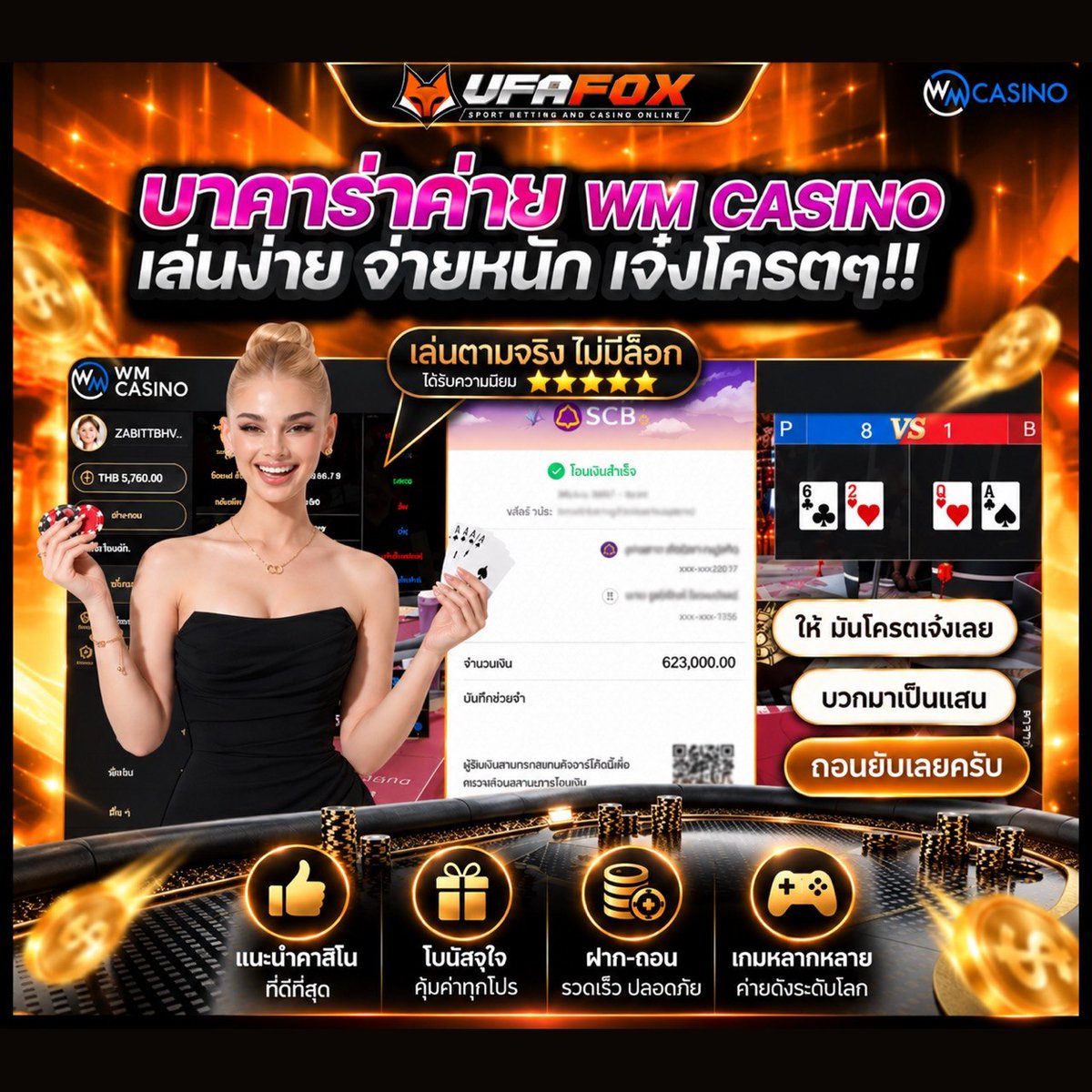 UFAFOXES's tweet photo. โค๊ดต้องเปลี่ยนใหม่ทุกรอบในการโพสเเจก*** ผ่าน2วันลบโค๊ดทิ้งเลย

#ufafoxse #ufafox #ufafox_se
❤️‍🔥เเจกฟรี 50.-  
🎁ใครทันรีวิว สุ่มแจกเพิ่ม

𝙲𝚘𝚍𝚎 : CP-hKDDgn  จำนวน 100 ยูส

❤️‍🔥เเจกฟรี 50 ✅ทำยอด 800 ถอนได้ 50🔥 

🌐สมัคร : https://t.co/8GFhA9DhaZ

📲เทเลแกรม มีโค้ดฟรี เเจกทุกวัน!! : https://t.co/uHtsnCXU2z

#เครดิตฟรีไม่ต้องแชร์ #เครดิตฟรีล่าสุด #เครดิตฟรีสมาชิกใหม่ #เครดิตฟรี50