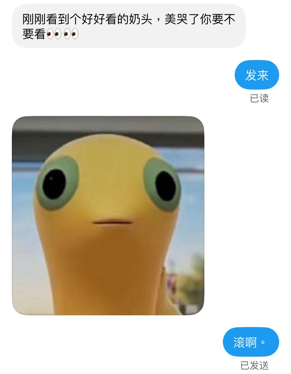 Rydflrp's tweet photo. 我保证把你打出豆馅。 https://t.co/uuPPJpY2mm