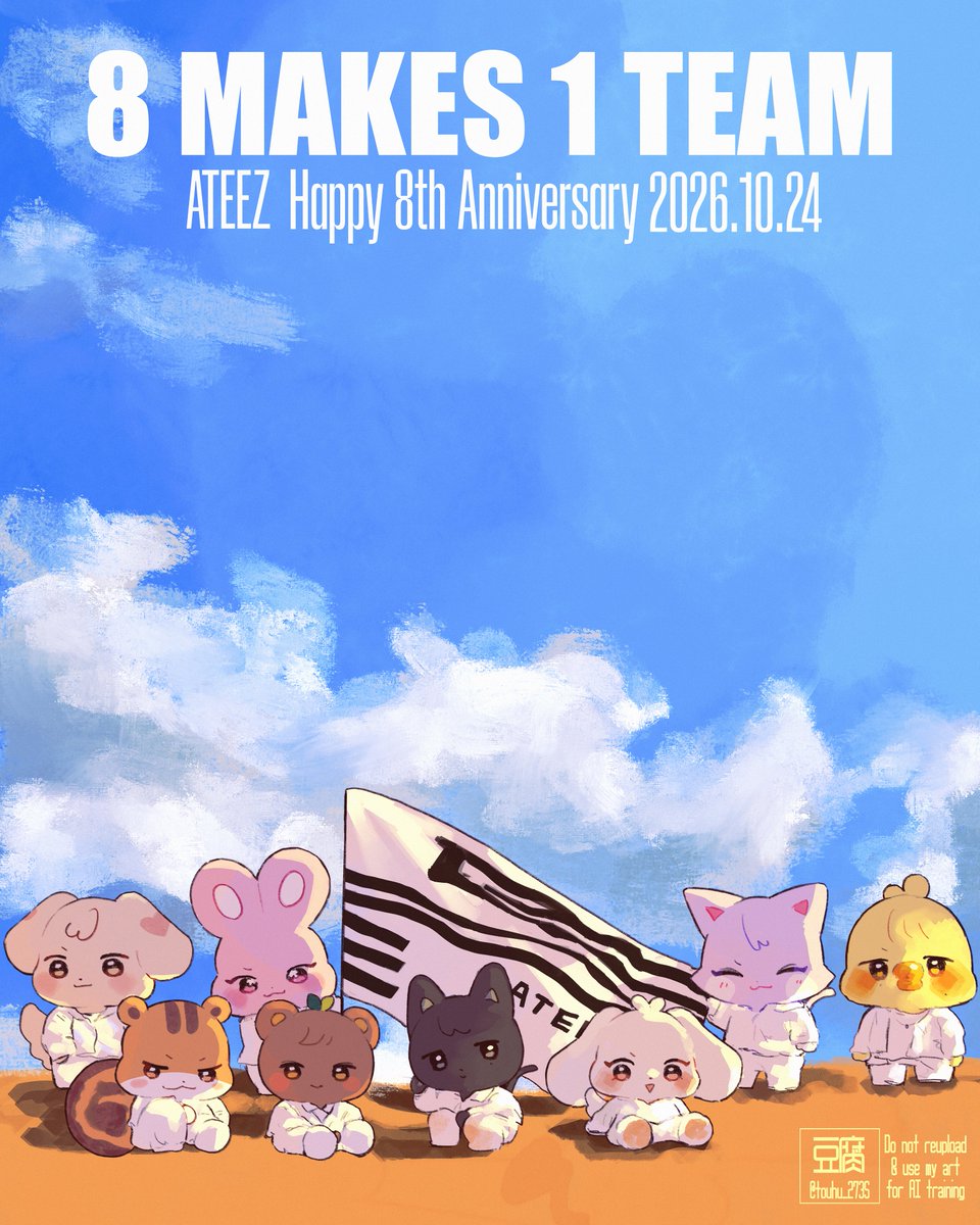 touhu_273S's tweet photo. 아무것도 없는 사막 그곳에서 출발한 우리 시작🏜
 #8_years_with_ATEEZ https://t.co/wM94Grl89L