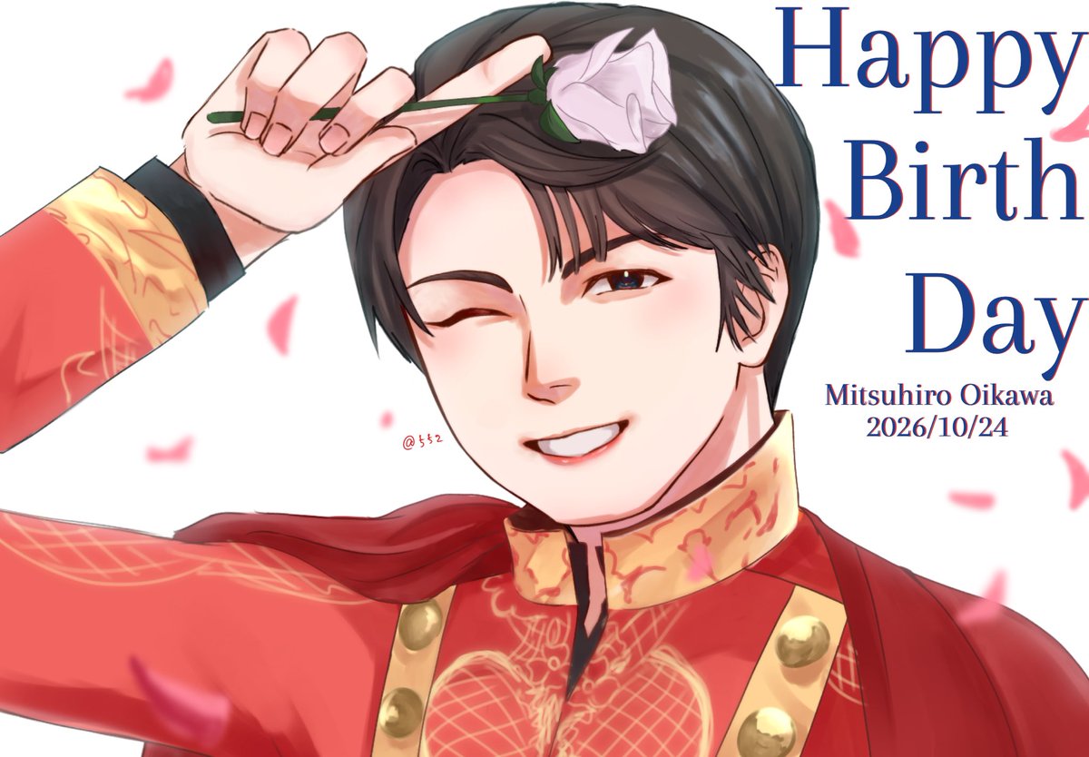 552Mo246's tweet photo. お誕生日おめでとうございます🎂

出会えて本当によかったです！幸せな一年になりますように💭　
#MIT57 https://t.co/GqhaDJ8jjC