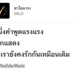Photo by ชาร์ค ชินวัตร (@lostinmerz)