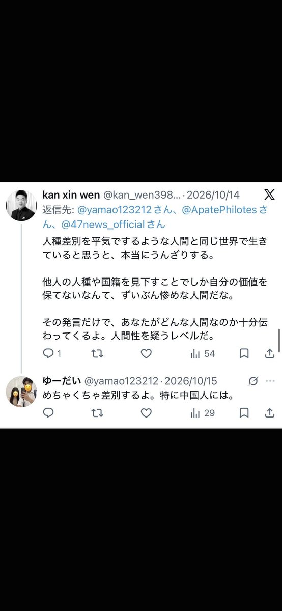 suteoba_mania's tweet photo. それではあなたの人生ﾝバーイ🫡 https://t.co/93grrLPjCL