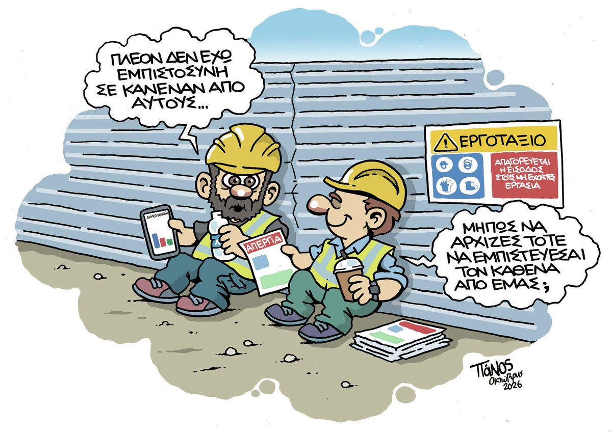 chris_avramidis tweet picture