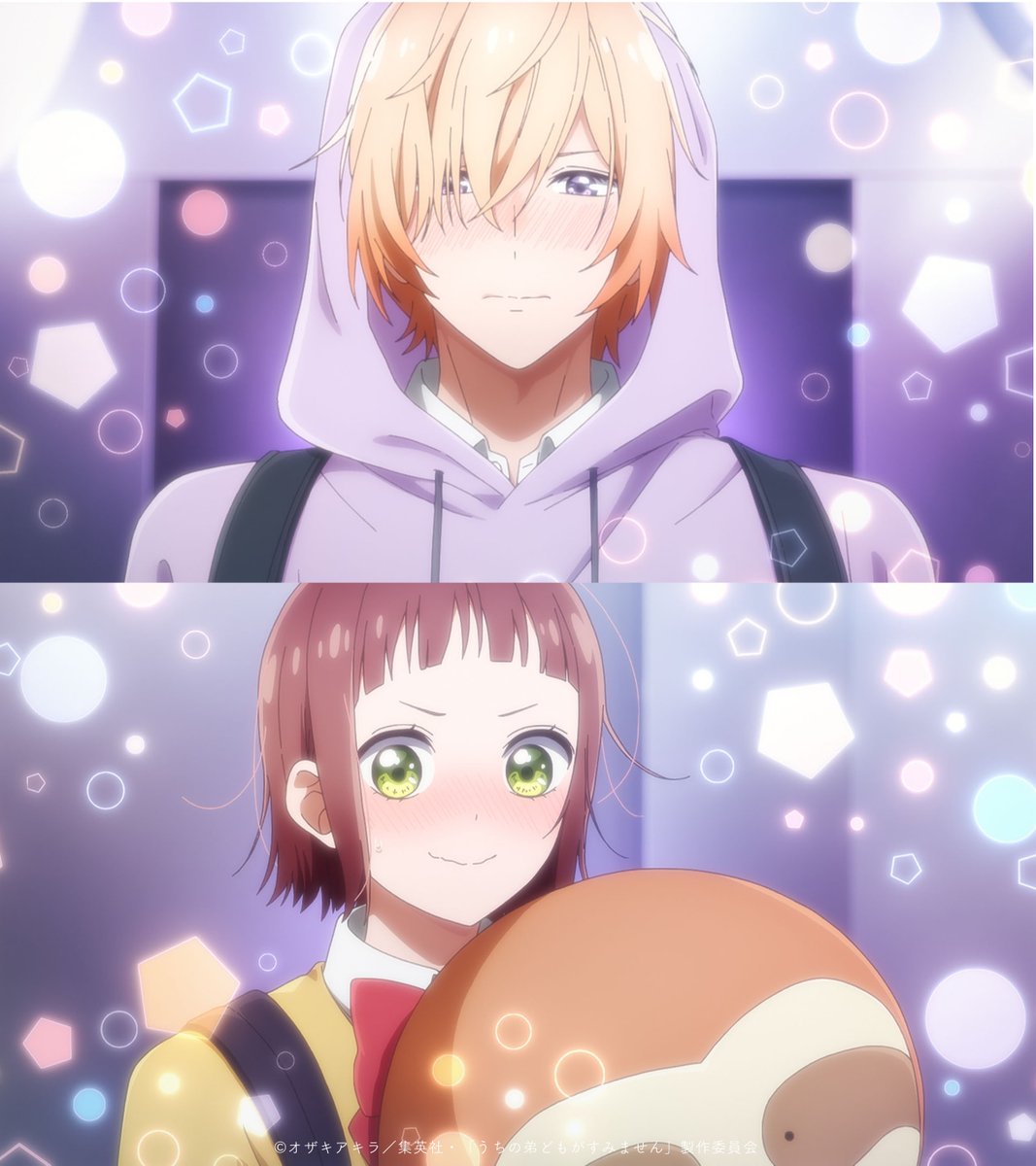 うちの弟どもがすみません 第16話 ツイート画像 1