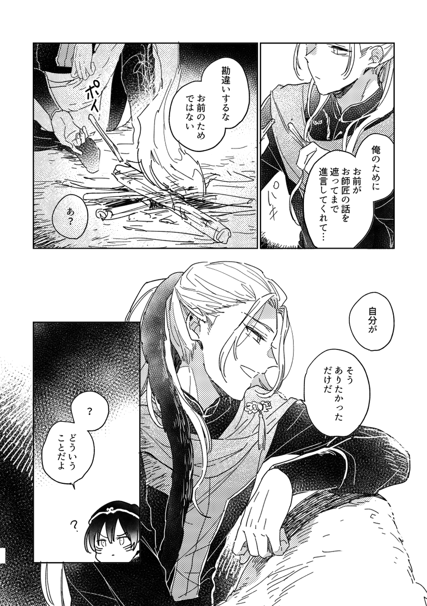shinkokyu46's tweet photo. 🐵＋🐲①（再掲） https://t.co/IFoq9QUuym