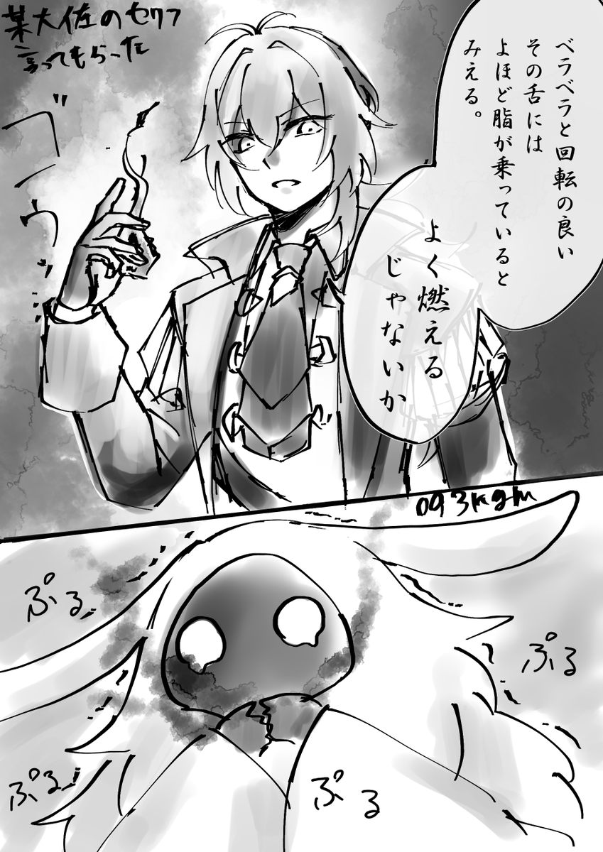 093kgm_t2's tweet photo. 大佐パロシリーズ https://t.co/B4Pc11R3Aw