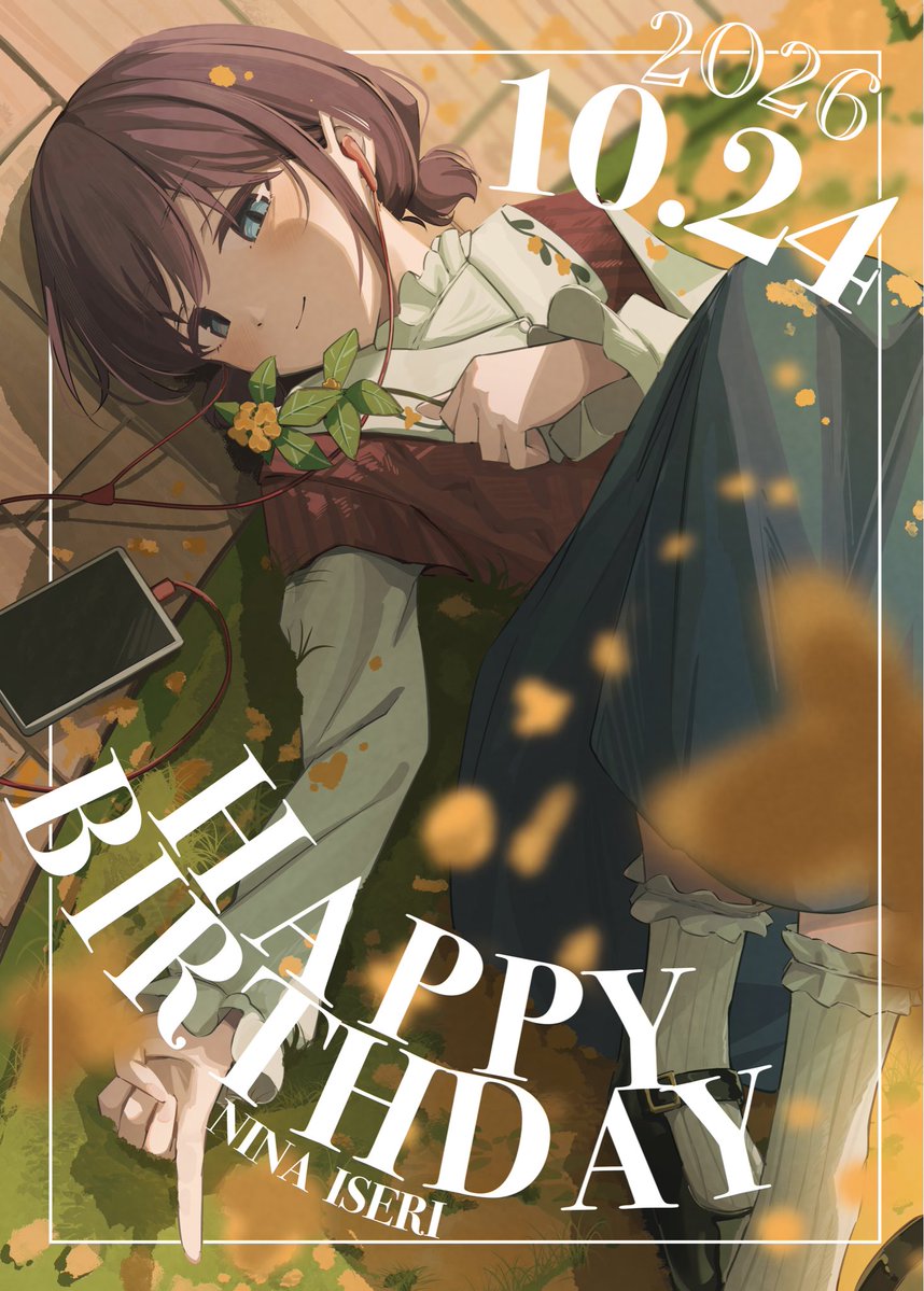 fj5fQ88gsV84580's tweet photo. #井芹仁菜生誕祭
#井芹仁菜生誕祭2026
 🥳🥳🥳 https://t.co/uqAMGztb7s