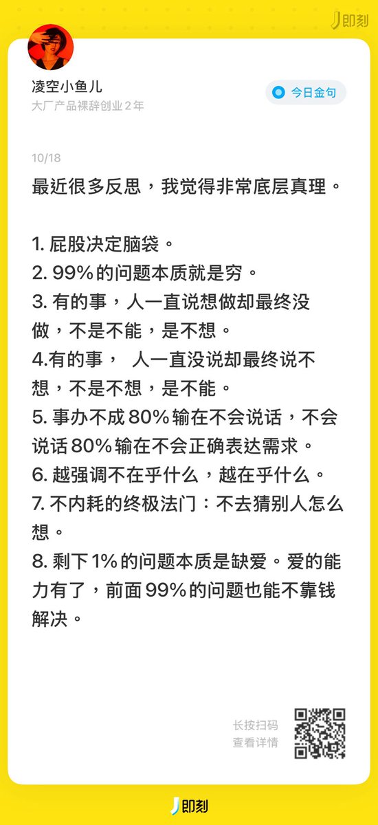wangpro7 tweet picture