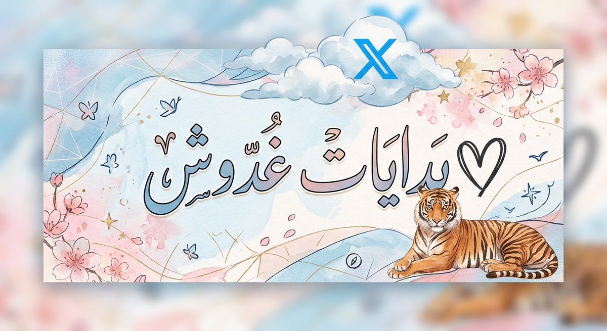 DR_Ghada17's tweet photo. I'm active 💥....Follow me, I follow back 🔥
@x_Ghadaxx
300
@DR_Ghada17 
950
🐥@K_too22🐥
🐥@X_yook7🐥

بالتوفيقللجميع✈️✈️✈️ https://t.co/V0mw7LGlSR