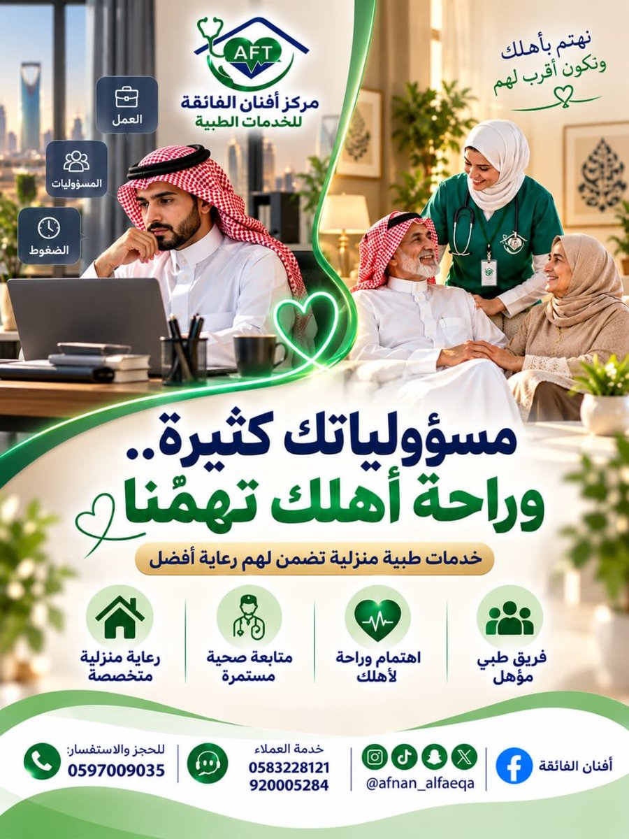 hassanalkhalid1's tweet photo. https://t.co/vHTKt8HfYB