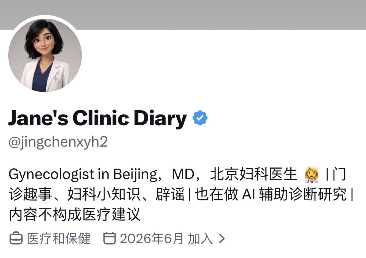 jingchenxyh2's tweet photo. 太好了，盼星星盼月亮，我也有了蓝V了，我也是有身份的人了，欢迎关注 https://t.co/qNIPJRUDk8