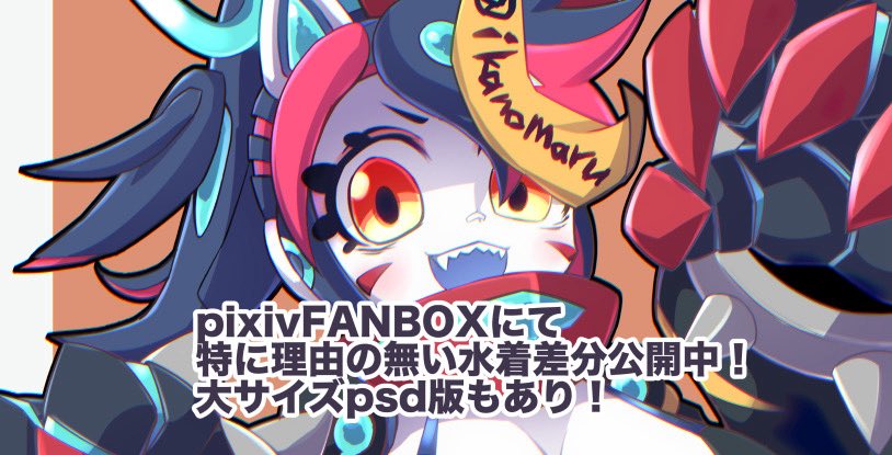 Yukiri_49's tweet photo. pixivfanboxにハロウィンのキトネさんの水着差分公開してます！
大サイズpsdもあります！
fanboxへのリンクは固定ツイートやプロフにあります！ https://t.co/prXdNsrOjQ