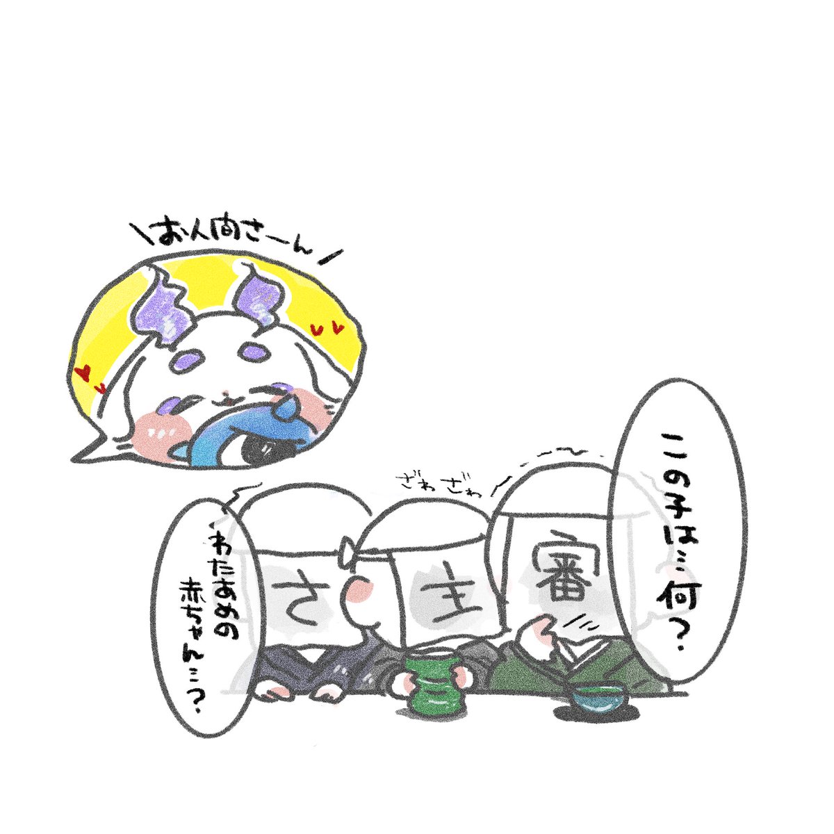 pinopapikoumai's tweet photo. いろんな審神者が謎の可愛い生き物にざわついてたの面白かった。

わたあめの赤ちゃんペロッと一口で食べちゃいたいよな

#るんるんびじちかん https://t.co/B3Vc1Nlys9