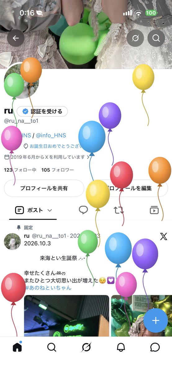 ru_na__to1's tweet photo. https://t.co/7nGGzeBGl1