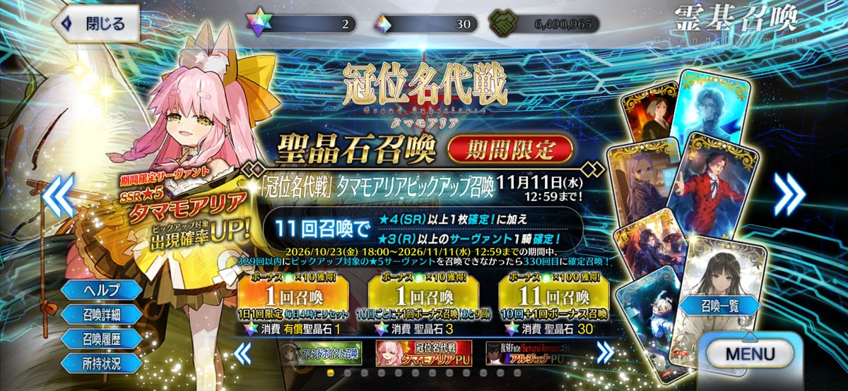 maybe_pigest's tweet photo. はい…… https://t.co/jACAoceTRg