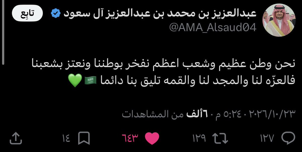 Nouf6uz1's tweet photo. اهخخ ياناااسسس احبهممم
يتنافسون علينااااا واحنا نتنافس بالحب عليهم https://t.co/3DlulZlyUA