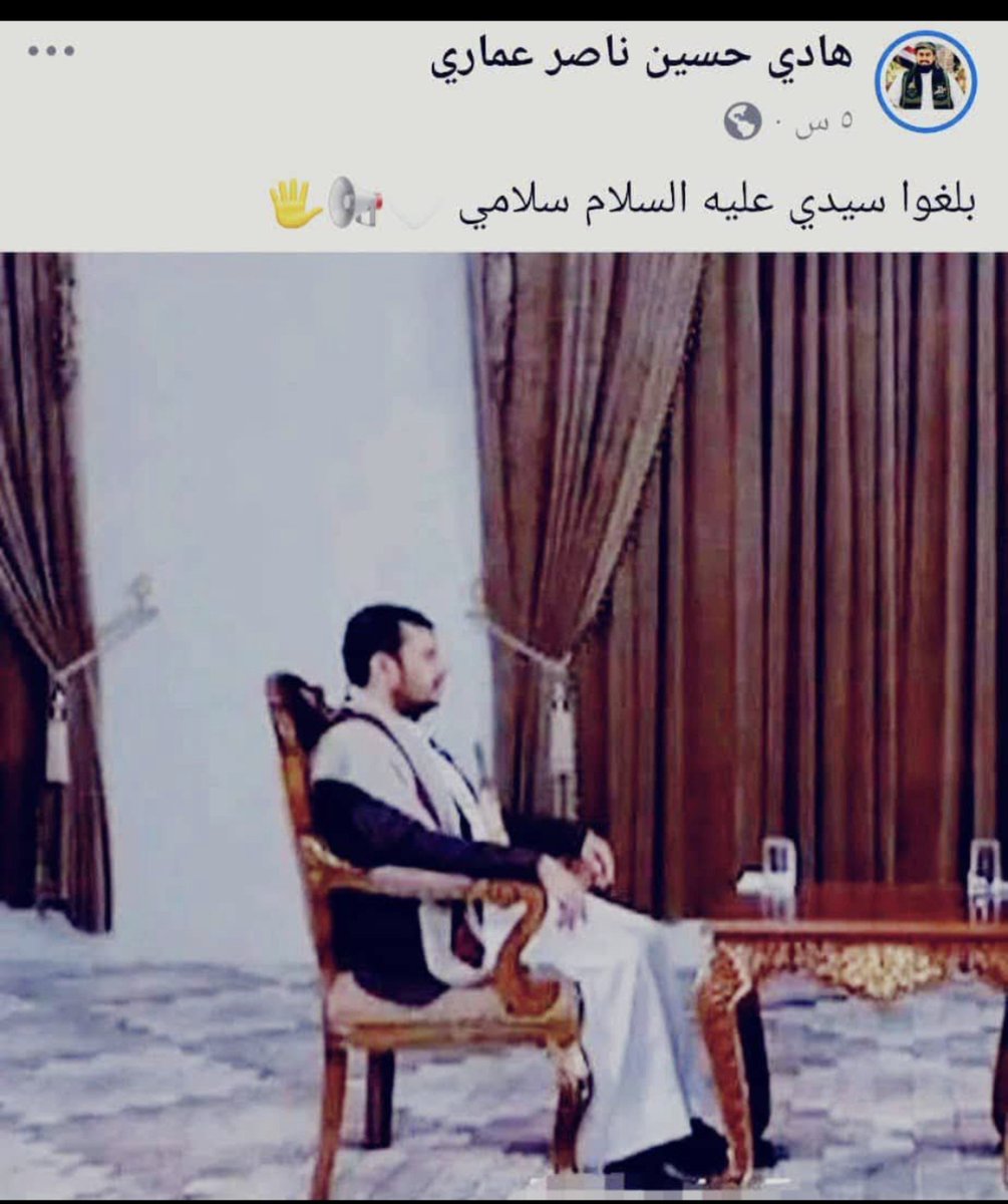 ZoorBa10's tweet photo. 13 سنة  يؤذن ويؤم الناس في السعودية
ويوم رجع اليمن يبايع الحوثي .

يأكل من خيرات السعودية وينعم بأمنها وثقة شعبها . ويغدر بها .
هذه النماذج لا تتعاطى القات وبس
 تتعاطى الخيانة ووالخسة ...
كان ساكن مجانا وكهرب مجانا وابنائه في مدارسنا الحكوميه. https://t.co/156VlihRp9