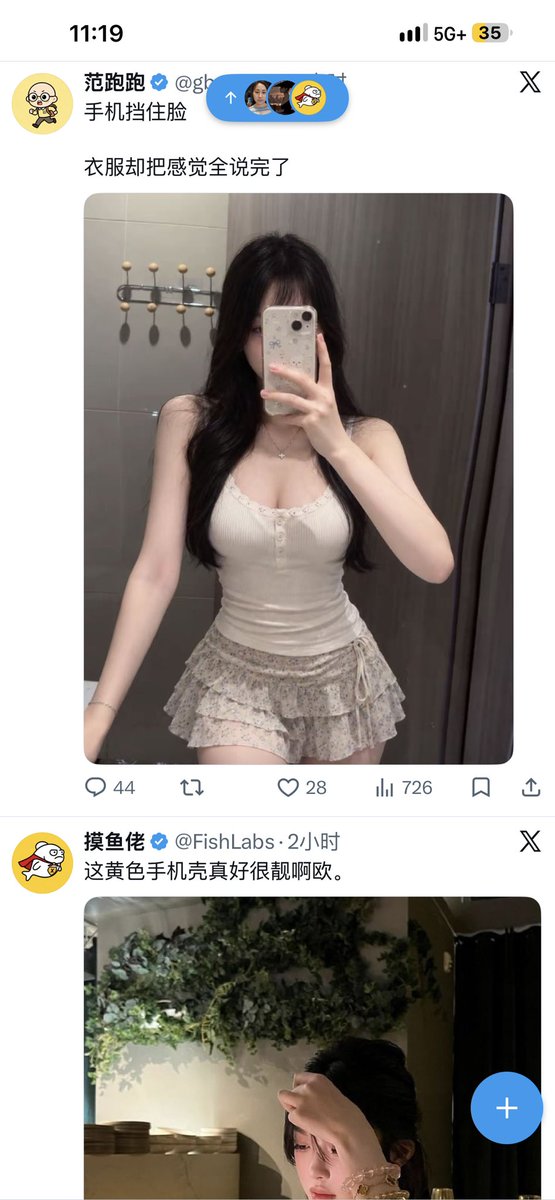 USB2023USB's tweet photo. 真的很神奇，这两位推友总是一上一下的出现在我的时间线，这是什么情况？ https://t.co/MOI5VerV4u