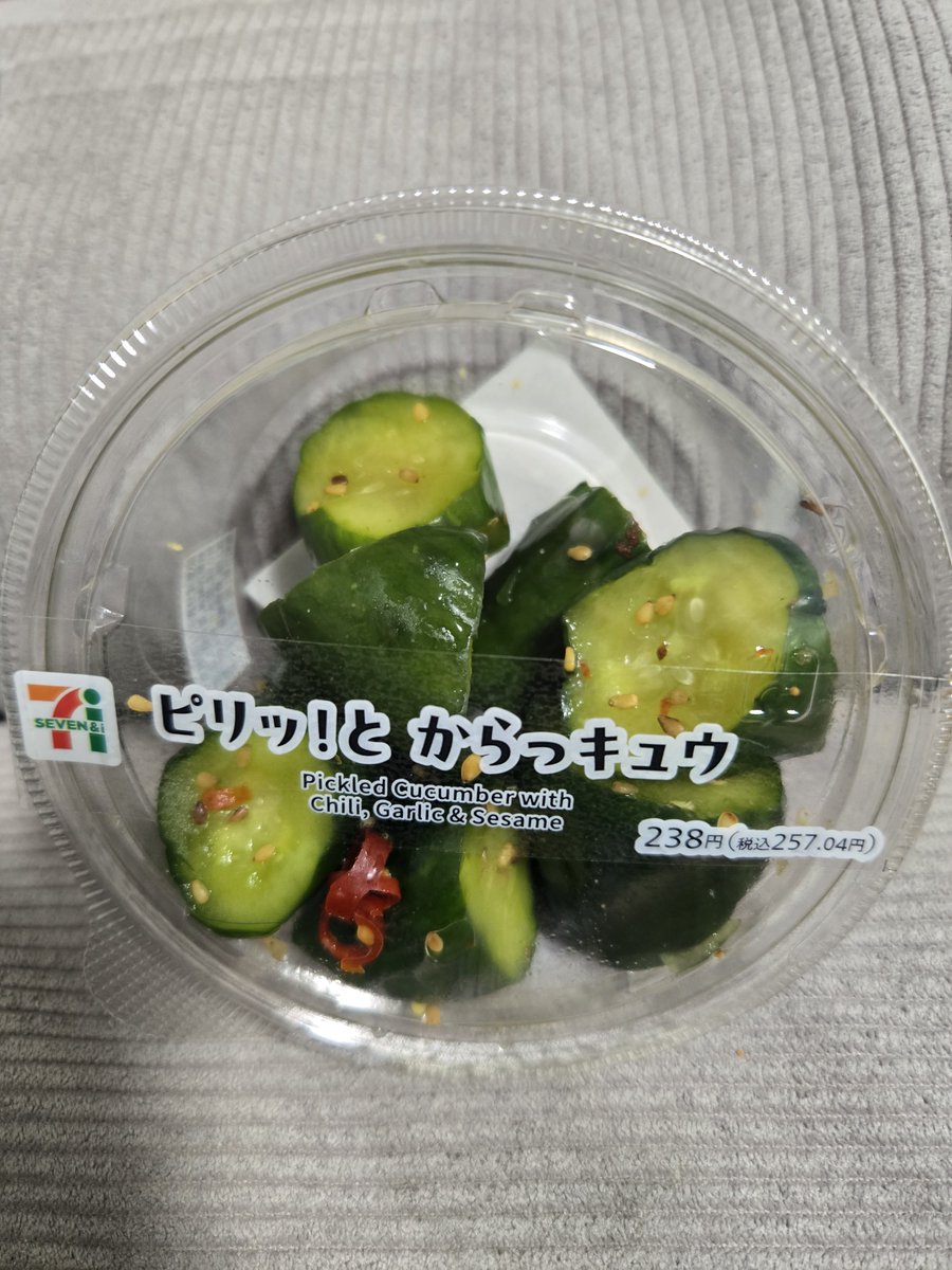 suzu08710310's tweet photo. 今日の自分のお仕事終わりのご飯は、やはりコンビニ(泣)。セブン-イレブンさんのカレーうどんにひじきの煮物
ピリっ！とからっきゅうにデザートハーゲンダッツの薫るナッチィキャラメル　#セブンイレブン　
#カレーうどん　#ひじきの煮物
#ピリ辛きゅうり　#ハーゲンダッツ
#グルメ　#長崎 　#佐世保　#九州