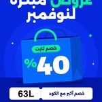 Photo by سُلاف | كود ستايلي 63L (@CallmeSolla)