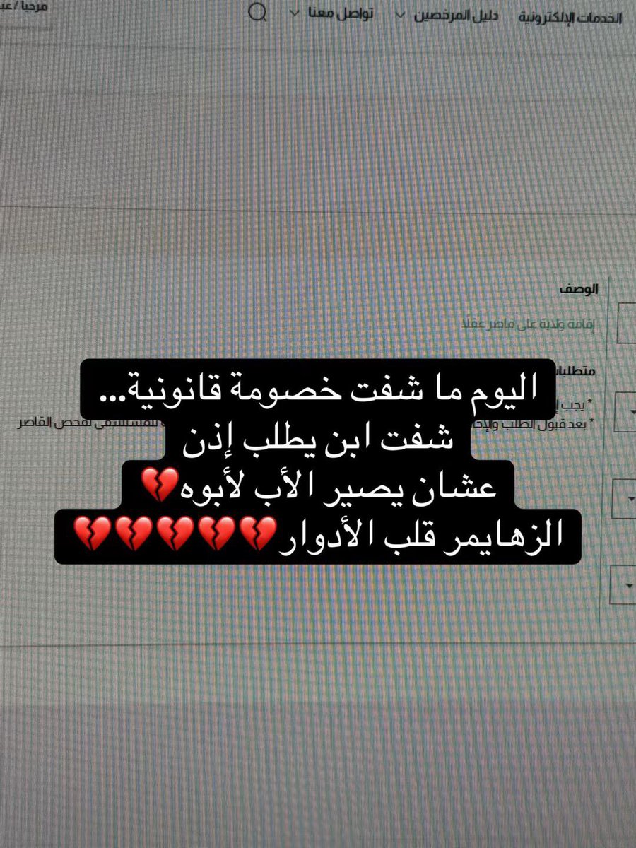 cvbi7_'s tweet photo. كيف الابن يصير الاب بدال ابوه وهو حي ؟؟ https://t.co/7ig5TpYy6u