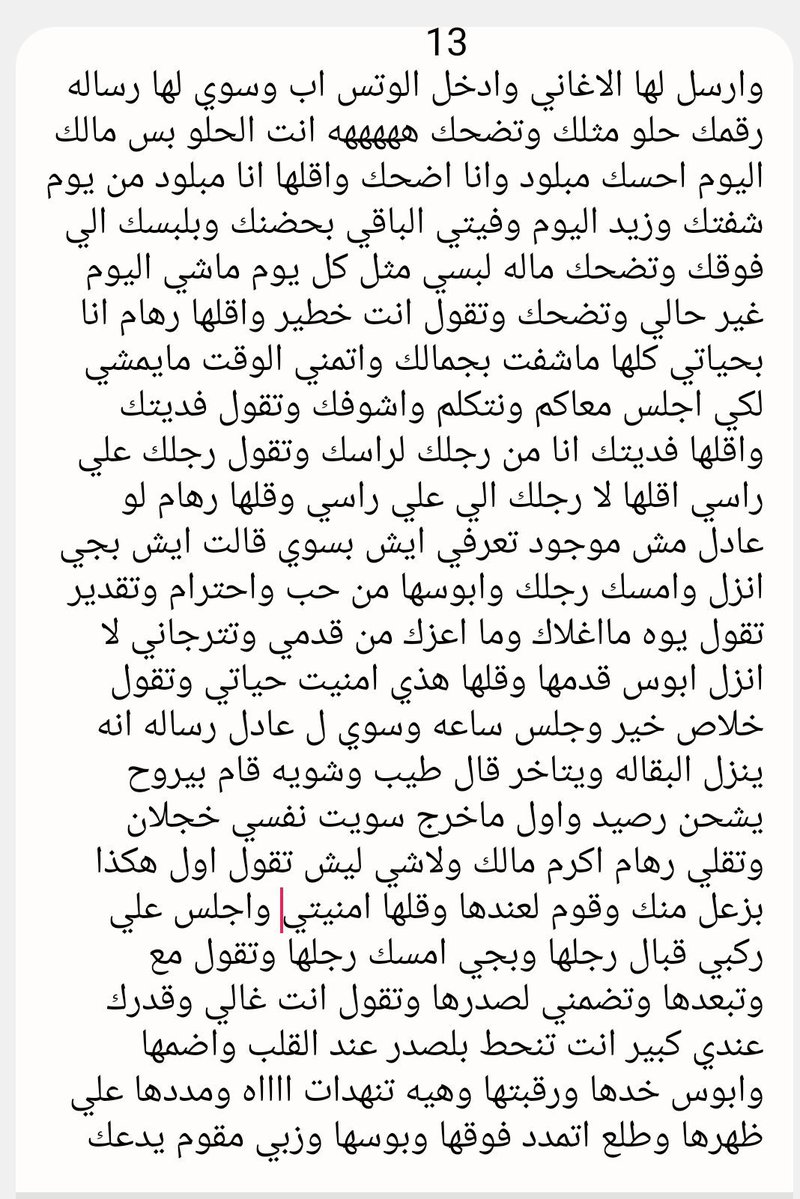 ecepmw tweet picture