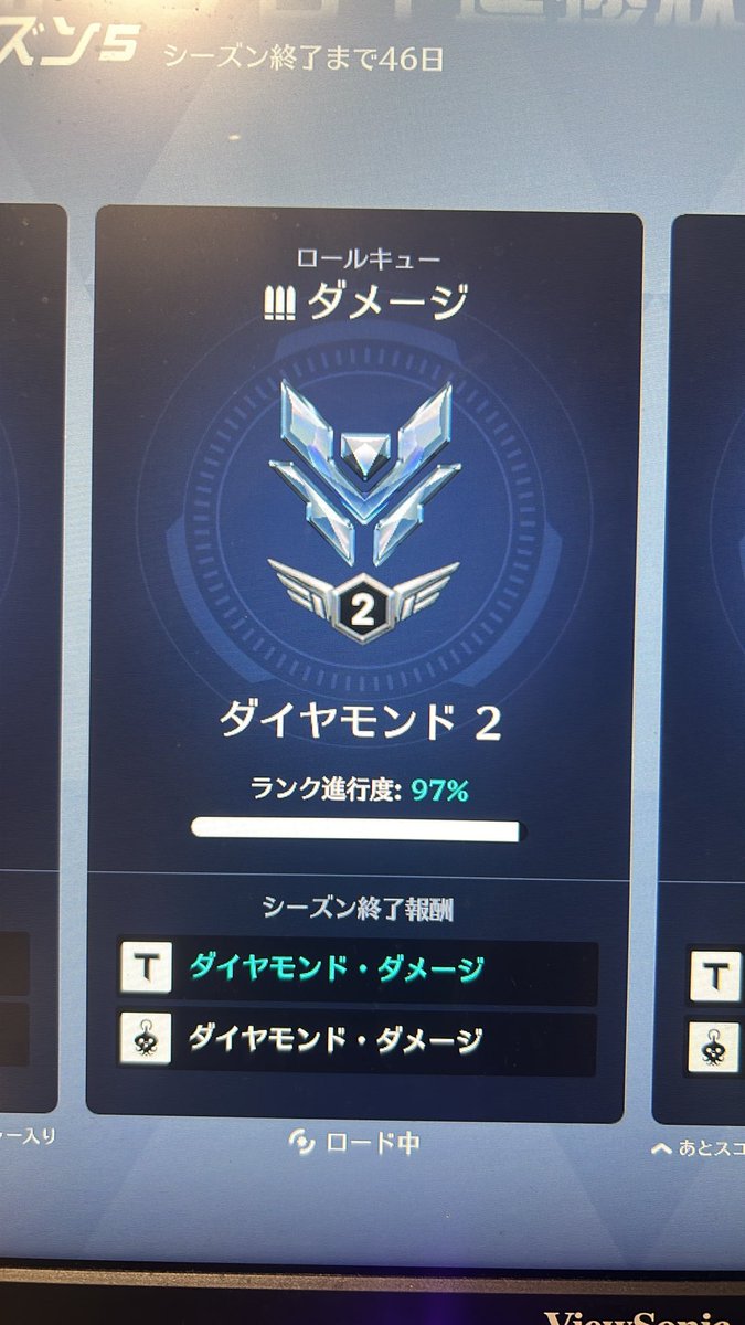 Overwatch159's tweet photo. @Ameister_ @huzakennja すみません落ちました😭😭 https://t.co/ZXU7dX9hgM